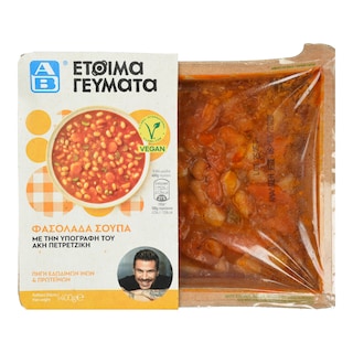 ΑΒ ΕΤΟΙΜΑ ΓΕΥΜΑΤΑ | Φασόλια Σούπα 400g