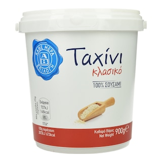 ΑΒ ΕΠΙΛΟΓΗ | Ταχίνι Κλασικό 900g