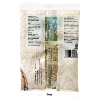 ΑΒ | Ρίγανη Ρίγανη 25g