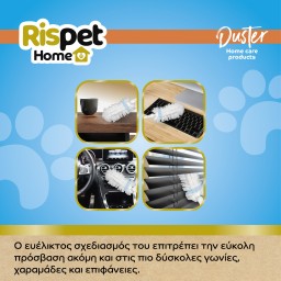 RISPET | Ανταλλακτικά Φτερά για Kit Ξεσκονίσματος 5 Refills 1 Τεμάχιο