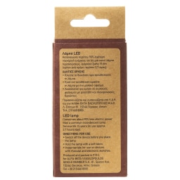 ΑΒ | LED CLASSIC BULB 1 ITEM