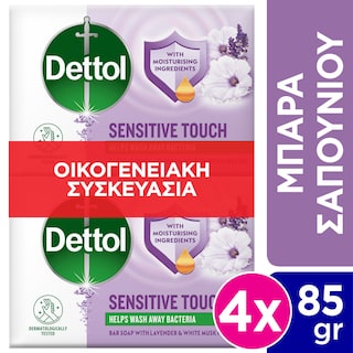 DETTOL | Σαπούνι Sensitive 4x85g