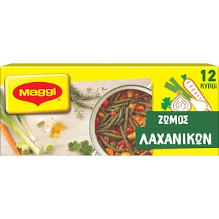 MAGGI | Κύβοι Ζωμού Λαχανικών 12 Τεμάχια 120g
