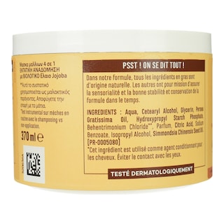 LE PETIT MARSEILLAIS | Μάσκα Μαλλιών Εντατική Αναδόμηση Jojoba Bio 370ml