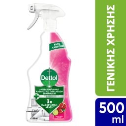DETTOL | Καθαριστικό Spray Αντιβακτηριδιακό Ρόδι & Lime 500ml