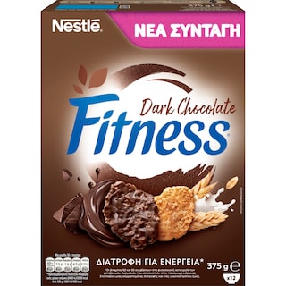 FITNESS | Δημητριακά Ολικής Άλεσης Με Μαύρη Σοκολάτα 375gr