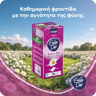 EVERY DAY | Σερβιετάκια Extra Dry Large 50 Τεμάχια