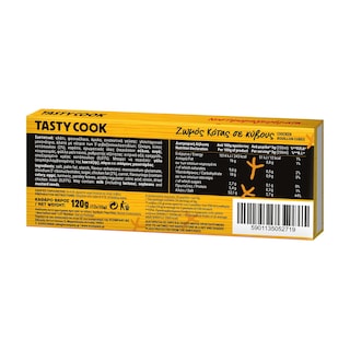 TASTY COOK | Ζωμός Κότας 12 Κύβοι 120g