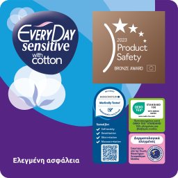 EVERY DAY | Σερβιέτες Sensitive Ultra Plus Extra Long 18 Τεμάχια