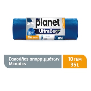 PLANET | Σακούλες Απορριμμάτων UltraBag+ Μεσαίες 35lt 10 Τεμάχια