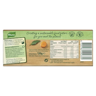 KNORR | Ζωμός Οσπρίων 12 Κύβοι 120g