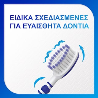 SENSODYNE | Οδοντόβουρτσα Repair & Protect Extra Soft 1 Τεμάχιο