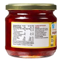 ΑΒ | Γλυκό Κουταλιού Κεράσι 453g