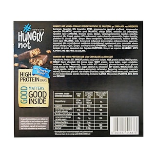 HUNGRYNOT | Μπάρες Πρωτείνης Μαύρη Σοκολάτα & Μπισκότο 3x45g