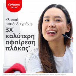 COLGATE | Οδοντόβουρτσα Slim Soft Charcoal Μαλακή 1 Τεμάχιο