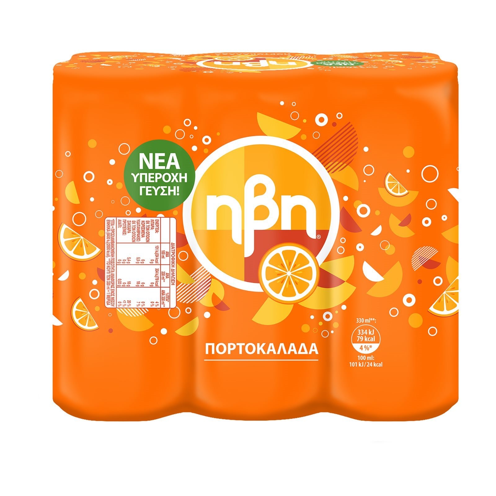HBH Πορτοκαλάδα Κόκκινη Κουτί 6x330ml