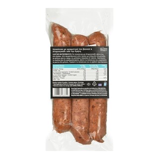 ΑΒ ΚΟΝΤΑ ΣΤΗΝ ΕΛΛΗΝΙΚΗ ΓΗ | Λουκάνικα Κρήτης με Σταμναγκάθι 350g