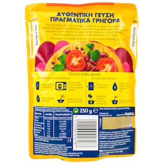 BEN'S | Ρύζι Favourites Chilli Con Carne 250g