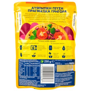 BEN'S | Ρύζι Favourites Chilli Con Carne 250g