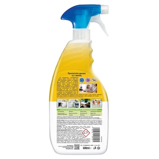 PLANET | Καθαριστικό Spray Γενικής Χρήσης Orange Blossom 600ml