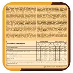 MAGIC | Παγωτό Ξυλάκι Mini Double Caramel Chocolate 6x47g