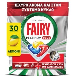 FAIRY | Κάψουλες Πλυντηρίου Πιάτων Platinum Plus Anti-Dull Lemon 30 Τεμάχια
