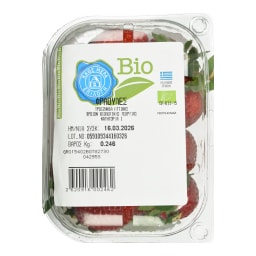 ΑΒ ΒΙΟ | Φράουλες Βιολογικές Ελληνικές