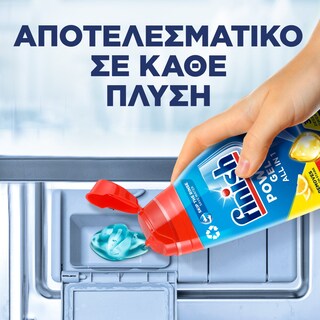 FINISH | Απορρυπαντικό Πλυντηρίου Πιάτων Power Gel Fresh 940ml