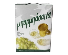 ΜΠΑΡΜΠΑΣΑΙΝΑ | Οίνος Λευκός Ξηρός 5lt