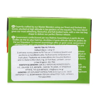 PG | Τσάι Μαύρο PG Tips Original 40x2.9g