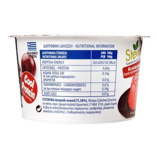 ΧΡΥΣΑ ΑΥΓΑ | Επιδόρπιο Πρωτεϊνης Ζελέ Ασπράδι Αυγού Κεράσι 150g