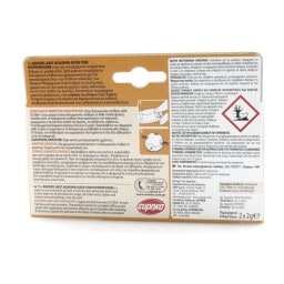 AROXOL | Μυρμηγκοκτόνο Δόλωμα Bait 2 Τεμάχια