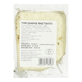 ΜΠΕΛΑΣ | Μαστιχάτο Σχαροτύρι Βερμίου 225g