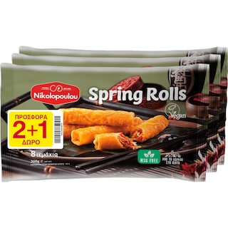 TAKE | ΗΜΙΕΤΟΙΜΟ ΦΑΓΗΤΟ ΚΑΤΕΨΥΓΜΕΝΟ SPRING ROLLS  2+1 ΔΩΡΟ