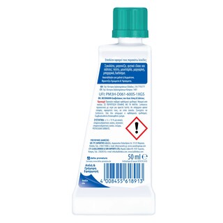 DR BECKMANN | ΔΙΑΒΟΛΑΚΟΣ | Stain Devils Fat and Sauces Stain Remover 50ml