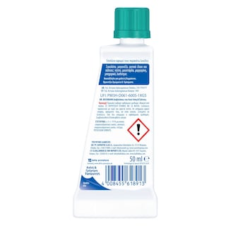 DR BECKMANN | ΔΙΑΒΟΛΑΚΟΣ | Stain Devils Fat and Sauces Stain Remover 50ml