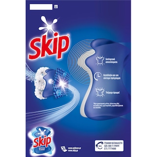 SKIP | Σκόνη Πλυντηρίου Ρούχων Active Clean 48 Μεζούρες