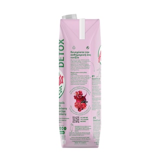 AMITA | Φρουτοποτό Detox Free Σταφύλι Ρόδι Παντζάρι 1lt
