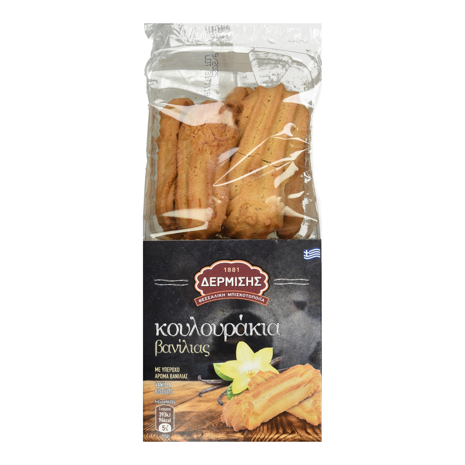 ΔΕΡΜΙΣΗΣ Κουλουράκια Βανίλιας 300g