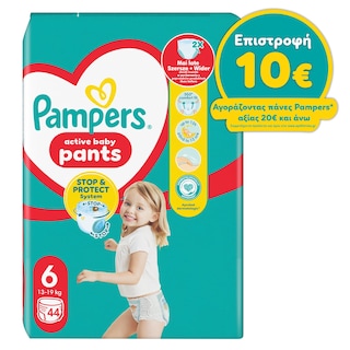 PAMPERS | Πάνες Βρακάκι Μωρού Pants Νο6 44 Τεμάχια