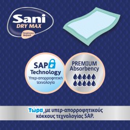 SANI | Υποσέντονα Dry Max Χωρίς Άρωμα 90x60cm 15 Τεμάχια