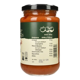 AGRIFARM | Σπιτική Σάλτσα για Φασόλια 360g