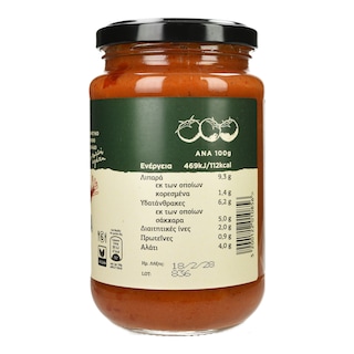 AGRIFARM | Σπιτική Σάλτσα για Φασόλια 360g