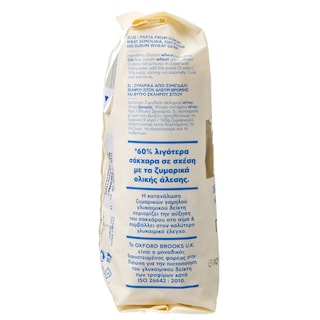 ΜΑΚΒΕΛ | Πένες Ριγέ Χαμηλού Γλυκαιμικού Δείκτη 400g