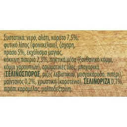 KNORR | ΣΠΙΤΙΚΟΣ | ΦΡΕΣΚΟΣ ΖΩΜΟΣ ΛΑΧΑΝΙΚΩΝ 112 GR