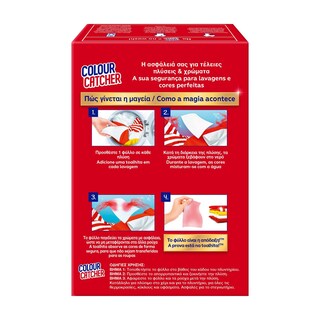 K2R | Χρωμοπαγίδα Colour Catcher 40 Τεμάχια