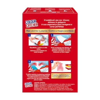 K2R | Χρωμοπαγίδα Colour Catcher 40 Τεμάχια