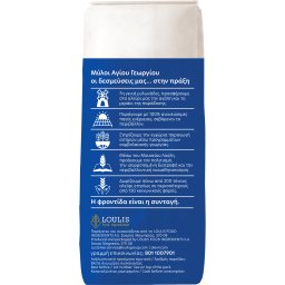 ΜΥΛΟΙ ΑΓΙΟΥ ΓΕΩΡΓΙΟΥ | Strong Flour No1 1kg