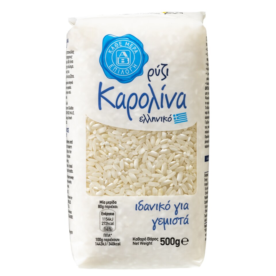 ΑΒ ΕΠΙΛΟΓΗ Ρύζι Καρολίνα Ελληνικό 500g