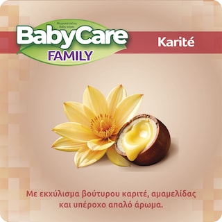 BABY CARE | Μωρομάντηλα Family Karite 90 Τεμάχια